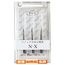 マラソン期間限定!\エントリーでポイント5倍!/値付けタッチャーバノック503X 細針 替針 3本 61-242-1-2 【 販促用品 値付け用品 値付けタッチ...