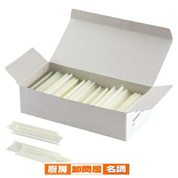 値付けタッチャー スクープガン 細用タグピン 15mm 1万本 61-242-7-2 【 販促用品 値付け用品 値付けタッチャー スクープガン用タグピン 】