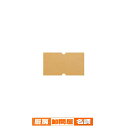 【まとめ買い10個セット品】共用シール クラフト無地(強粘) 10巻 61-781-33-14 【 店舗什器 スーパー 値札 賞味期限など印字 消耗品 店舗備品...