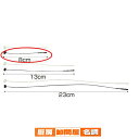 ナイロンロックス L8cm 黒 1000本 61-245-3-2 【 販促用品 値付け用品 ロックス ナイロンループロック 値付用品 】【 販促用品 値付け 値...