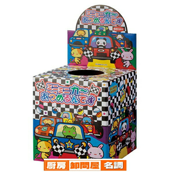 ߥ˥ߥ˥ĤǤ ץĤ 61-251-10-1  ¥ ٥ Ĥߤɤꡦɤ ߥ˥ߥ˥ĤǤ٥ 