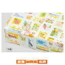 プチスタンプ 包装紙 半裁 50枚 61-261-5-1 【 ラッピング用品 ラッピングシリーズ プチスタンプ プチスタンプ 包装紙 ギフト/ラッピング用品 】...
