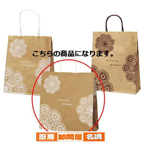 【まとめ買い10個セット品】レースィ 手提げ紙袋 白 32×11×33 50枚 61-800-88-8 【 店舗備品 包装紙 ラッピング 袋 ディスプレー店舗 ...