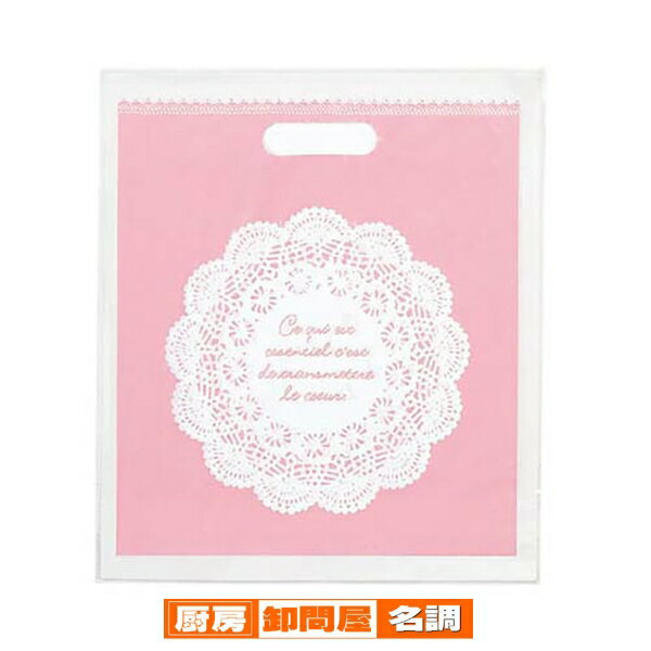 レース ポリバッグ 20×25×底マチ8 2000枚 61-268-4-6 【 ラッピング用品 ラッピングシリーズ レース ポリバッグ レース 】【店舗什器 小...