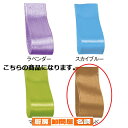 サテンリボン ゴールド 10mm 幅×30m 61-800-69-43 【 ラッピング用品 リボン・タイ リボン サテンリボン ギフト/ラッピング用品 】