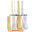 シャイン 38mm幅 ゴールド 61-276-7-7 【 ラッピング用品 リボン・タイ リボン グリッターシャインリボンギフト/ラッピング用品 】【店舗什器 小...