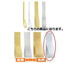 シャイン 38mm幅 シルバー 61-276-7-8 【 ラッピング用品 リボン・タイ リボン グリッターシャインリボンギフト/ラッピング用品 】【店舗什器 小...