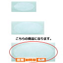 透明PETシール 大 5×2.6cm 500枚 61-277-10-3 【 ラッピング用品 シール・カード ロールシール 透明シールギフト/ラッピング用品 】