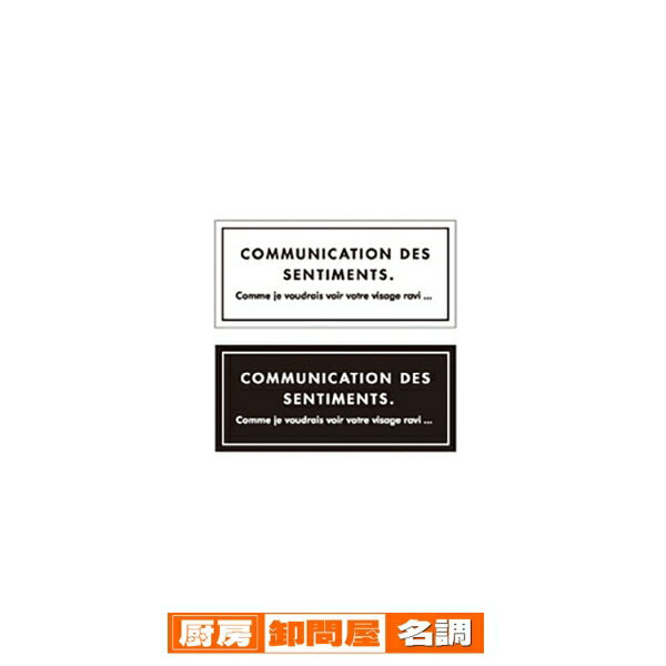 ロールシール シャープ 4.5×2cm 500枚 61-277-5-3 【 ラッピング用品 シール・カード ロールシール ロールシールギフト/ラッピング用品 】