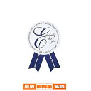 リボン型シール ホワイト/ブルー 100枚 61-803-18-2 【 店舗備品 包装紙 ラッピング 袋 ディスプレー店舗 】