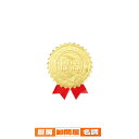【まとめ買い10個セット品】リボン型シール プレゼントフォーユー レッド小 100枚 61-803-18-5 【 店舗備品 包装紙 ラッピング 袋 ディスプレー...