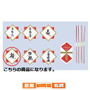 水引シール 祝 30枚 61-279-5-4 【 店舗什器 小物 ディスプレー ギフト ラッピング 包装紙 袋 消耗品 店舗備品 】