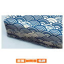 並口包装紙 青海 1000枚 61-280-10-8 【 ラッピング用品 包装紙 包装紙 人気柄 並口包装紙ギフト/ラッピング用品 】【店舗什器 小物 ディスプレー ギフト ラッピング 包装紙 袋 消耗品 店舗備品】