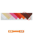 ラッピングカラーペーパー ブラウン 200枚 61-281-11-7 【 ラッピング用品 包装紙 ラッピングペーパー カラーペーパー 】