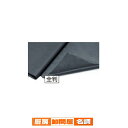 薄葉紙 全判 ブラック 200枚 61-281-12-17 【 ラッピング用品 包装紙 薄葉紙・不織布 薄葉紙 】【店舗什器 小物 ディスプレー ギフト ラッピ...