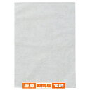 【6/4 20時から!エントリーでポイント5倍!!】クロスパック 34×50 50枚 61-283-10-3 【 ラッピング用品 包装紙 薄葉紙・不織布 不織布...
