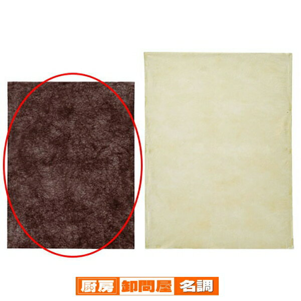 不織布インナーバッグ薄Mダークブラウン 35×50 100枚 61-283-11-7 【 ラッピング用品 包装紙 薄葉紙・..