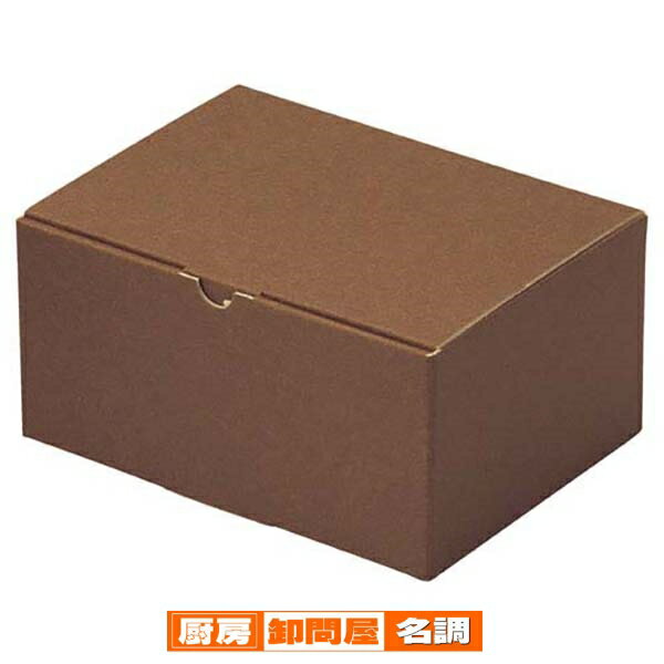ギフトボックス ブラウン 16×13.5×10.5 10枚 61-549-88-2 【 店舗什器 小物 ディスプレー ギフト ラッピング 包装紙 袋 消耗品 店...