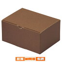 ギフトボックス ブラウン 22×16.5×10.5 10枚 61-549-88-6 【 店舗什器 小物 ディスプレー ギフト ラッピング 包装紙 袋 消耗品 店...