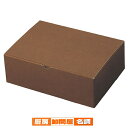 ギフトボックス ブラウン 34×24×11 10枚 61-549-88-14 【 店舗什器 小物 ディスプレー ギフト ラッピング 包装紙 袋 消耗品 店舗備品...