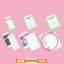 ギフトケース白 17.5×26×2.4cm 10枚 61-781-88-23 【 ラッピング用品 ギフトボックス ギフトケース・貼箱 ギフトケース 白 10枚入...