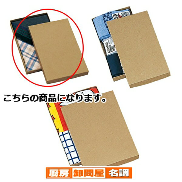 【まとめ買い10個セット品】ギフトケース ナチュラル 14×21.3×2.1 20枚 61-287-12-1 【 店舗備品 包装紙 ラッピング 袋 ディスプレー...