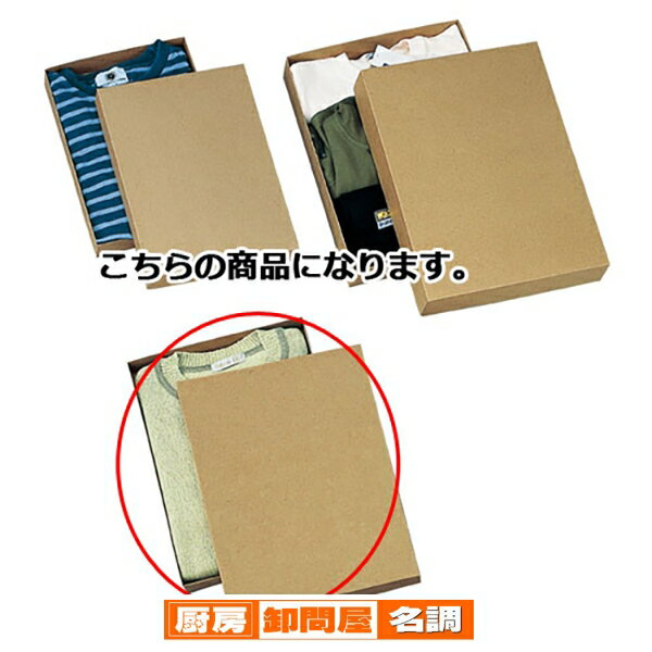 ギフトケースナチュラル26×35×4.5cm 10枚 61-287-12-6 【 ラッピング用品 ギフトボックス ギフトケース・貼箱 厚紙ギフトケース ナチュラ...