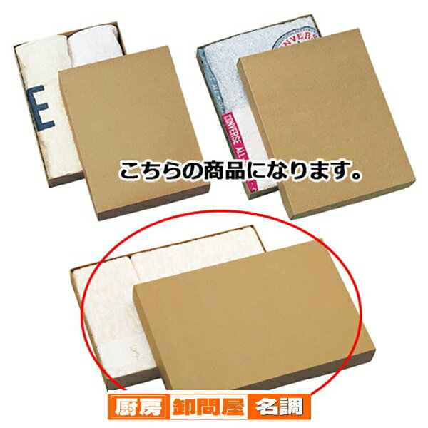 եȥʥ48.232.26.5cm 10 61-287-12-9  åԥ եȥܥå եȥŽȢ 楮եȥ ...