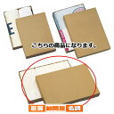 ギフトケースナチュラル48.2×32.2×6.5cm 10枚 61-287-12-9 【 ラッピング用品 ギフトボックス ギフトケース・貼箱 厚紙ギフトケース ...
