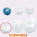 クリアボックス(かぶせ式) 円柱 直径9.8×3.5 10個 61-288-7-20 【 ラッピング用品 ギフトボックス クリアボックス ギフトボックス クリア...