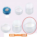 クリアボックス 13.4×10cm 10個 61-288-7-22 【 ラッピング用品 ギフトボックス クリアボックス ギフトボックス クリアタイプ 】