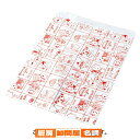 【まとめ買い10個セット品】マイホーム 21.5×29 200枚 61-304-5-4 【 店舗什器 小物 ディスプレー ギフト ラッピング 包装紙 袋 消耗品...