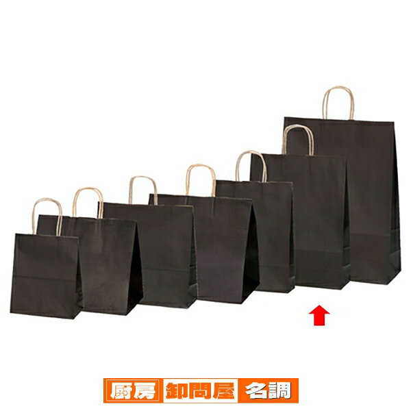 カラー手提げ紙袋 ブラウン 32×11.5×41 50枚 61-309-9-6 【 ラッピング用品 紙袋 手提げ紙袋（無地） カラー手提げ紙袋 】【店舗備品 包装紙 ラッピング 袋 ディスプレー店舗】