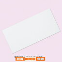 手提紙袋用底ボール紙 31×19 50枚 61-312-11-2 【 ラッピング用品 紙袋 手提げ紙袋(無地) 紙袋用 底ボール紙 】【店舗備品 包装紙 ラッピ...