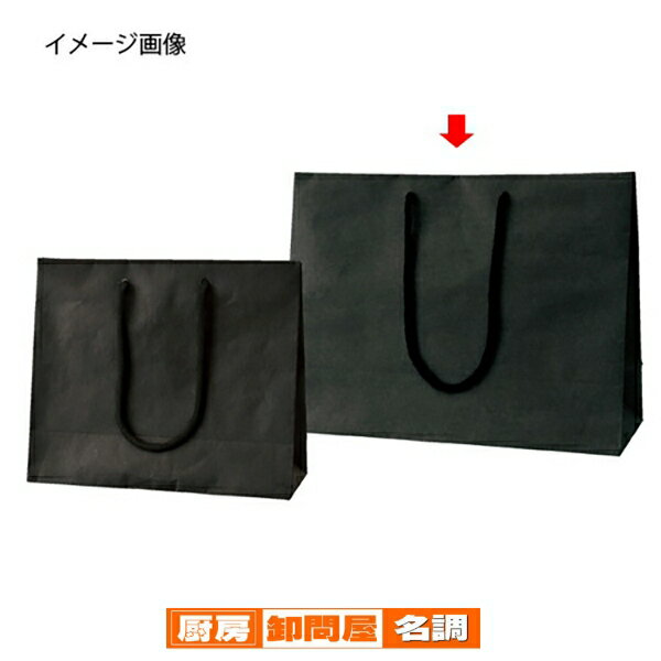 手提げ紙袋 黒 35×27cm 10枚 61-313-2-2 【 ラッピング用品 紙袋 手提げ紙袋（無地） 手提げ紙袋 】