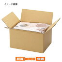 【まとめ買い10個セット品】ダンボール 35×25×20cm 10枚 61-318-3-3 【 店舗什器 小物 ディスプレー ギフト ラッピング 包装紙 袋 消...