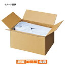 【まとめ買い10個セット品】ワンタッチダンボール 35×25×20cm 30枚 61-318-4-7 【 店舗什器 小物 ディスプレー ギフト ラッピング 包装...
