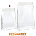 宅配袋 ホワイト ラミあり 小 100枚 61-320-7-2 【 店舗運営用品 梱包用品 宅配袋・封筒 宅配袋 ホワイト防水タイプあり 】【 梱包材 引越し ...