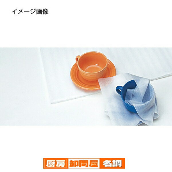 ミラーマット(カットタイプ) 40×40cm 200枚 61-321-12-2 【 店舗運営用品 梱包用品 緩衝材 緩衝材 ミラ..