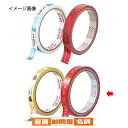 プリントセロテープ(25m巻) 赤 お買上品 10巻 61-432-66-11 【 店舗什器 小物 ディスプレー ギフト ラッピング 包装紙 袋 消耗品 店舗備...