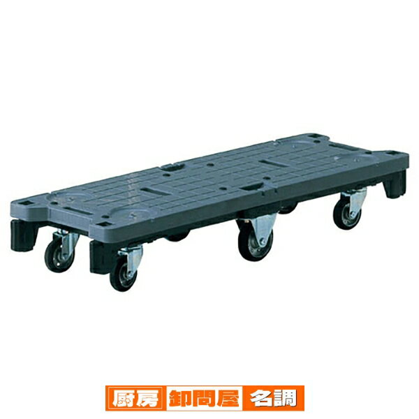 ストックカート 本体(フットブレーキ無し) 61-366-4-1 【 店舗運営用品 在庫場用品 台車・カート スト..