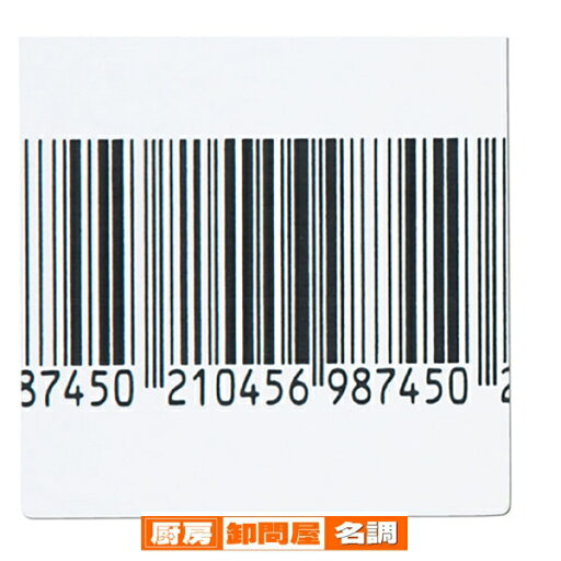 【マラソン期間限定!エントリーでポイント5倍!!】ゲート式万引き防止システム用シールタグ(消去タイプ) シールタグ 50BD 2000枚 61-369-7-2 【メーカー直送/代金引換決済不可】【店舗備品 店舗インテリア 店舗改装】 【マラソン期間限定!エントリーでポイント5倍!!】ゲート式万引き防止システム用シールタグ(消去タイプ) シールタグ 50BD 2000枚 61-369-7-2 【メーカー直送/代金引換決済不可】【店舗備品 店舗インテリア 店舗改装】