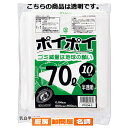【まとめ買い10個セット品】ゴミ袋 70L(0.04mm厚) 透明 10枚 61-384-8-4 【 店舗什器 小物 ディスプレー ギフト ラッピング 包装紙 ...