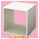 スーパーSALE限定!\エントリーでポイント5倍!/木製DPボックス30cm角 ホワイトウッド 61-798-69-3 【 演出・ディスプレイ用品 雑貨・小物ディスプレイ ディスプレイボックス 木製ディスプレイボックス ホワイトウッド 】
