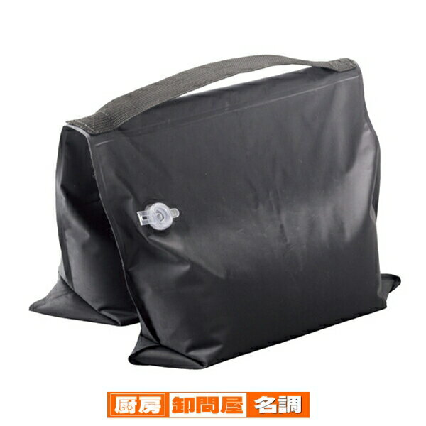 【3月4日20時から!エントリーでポイント5倍!!】スタンド用 水袋 61-429-63-1 【 サイン・掲示用品 スタンド看板・立て看板 ボード用オプション スタンド用 水袋 】