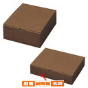 【6/22 20時から!エントリーでポイント5倍!!】22×14×5cm 10枚 61-549-88-5