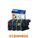 ブラザー 純正 LC211-4PK 4色パック 61-433-21-5 【 事務・文具用品 インク/トナーカートリッジ ブラザー用インク/トナーカートリッジ ブラザー純正インクカートリッジPC関連/プリンター 】(2)