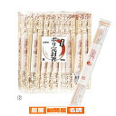 【まとめ買い10個セット品】 完封割箸 ポリ袋入り 100膳 61-434-92-2
