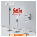 マグネットポップスタンド H5cm 5個 61-546-32-1 【 サイン・掲示用品 ポップ立て・サイン マグネット式ポップ立て マグネットポップスタンド 】【 バレンタイン 手作り 】