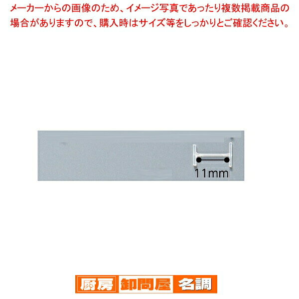 バノック用タグピン UX-11mm L11mm 細針用 61-547-48-2